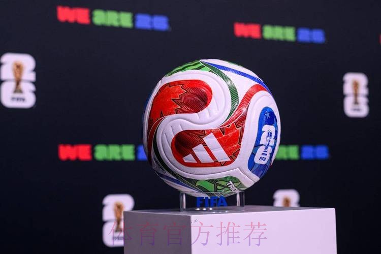 2026世界杯滚球在线最佳